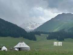-新疆那拉提国家旅游度假区