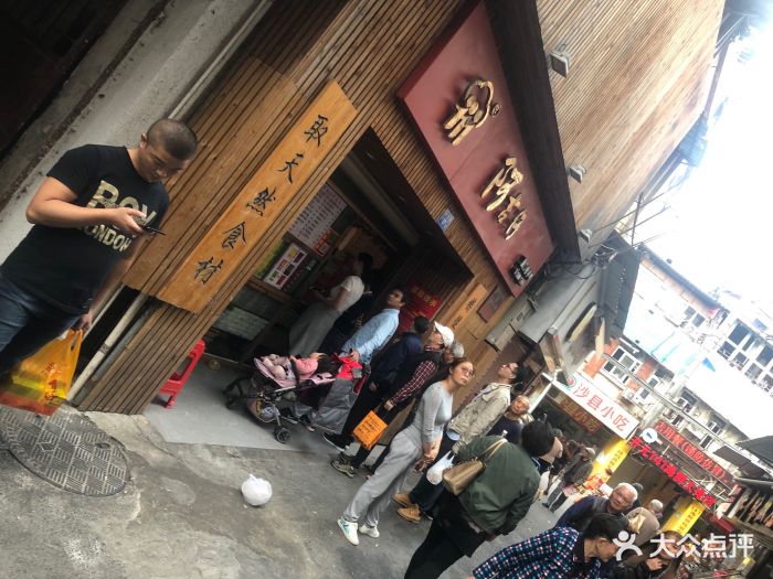 阿吉仔馅饼(大元路店)-图片-厦门美食-大众点评网