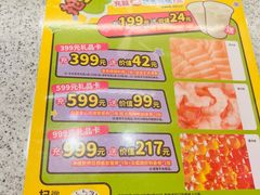 -争鲜回转寿司(西红门荟聚PLUS店)