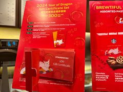 -星巴克(威尼斯人店)