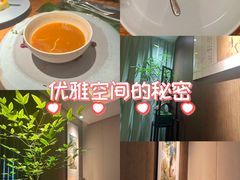 -王府茶宴(大观园总店)