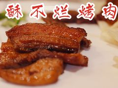 酥不烂烤肉-一江春水·杭帮臻宴(三台山店)