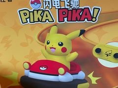 -必胜客(新中纬店)