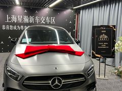-上海星瀚奔驰4S店(长寿路店)