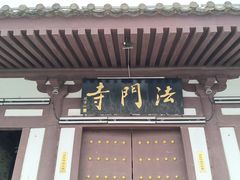 -法门文化景区