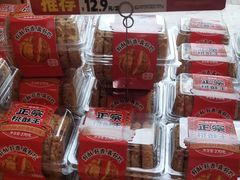 -味多美蛋糕(潘家园店)