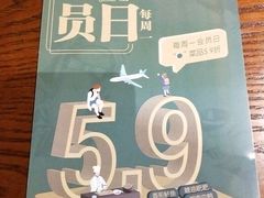 -湘爵士(王府井百货黄兴中路店)