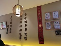 -同乐馆(阳光店)