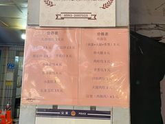 -惠源面包店(开禾路店)