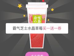 -奈雪的茶(市百一店)