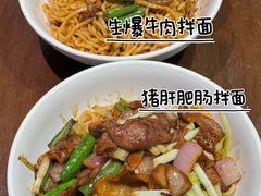 -寻裕记·现炒浇头面(人民广场店)