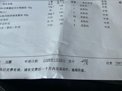 -中国中医科学院西苑医院(本部)