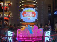 -簋街