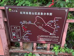 -陕西省红河谷森林公园