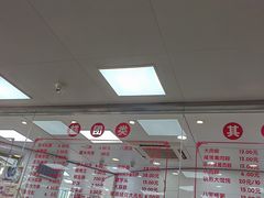 -常州糕团店(北大街新世纪商城店)