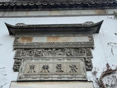 -洞天食府(北大街店)