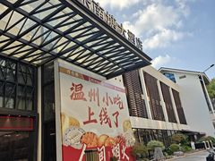 -得尔乐大酒店(南塘店)