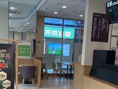 -德克士(腾达店)