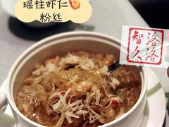 瑶柱虾干酸汤烩粉丝-甬府小鲜(万象城店)