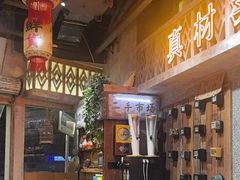 -旧街市鲜货老火锅(大光路店)