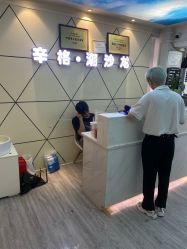 点击看大图 -辛格·潮沙龙
