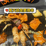 夏天就得撸串🍢！云南烤肉，值得拥有！