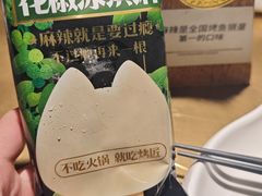 -烤匠麻辣烤鱼(双流明城购物中心店)