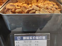 -洪长兴(云南南路店)