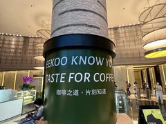 -peekoo coffee(尚嘉中心店)