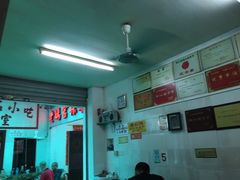 -老妈宫粽球