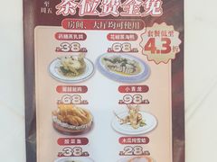 -馨越楼·点心·粤菜(赤坎店)