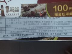 -滇釜火锅·能喝汤的火锅(车公庄店)