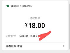 -南湖胖子砂锅(南湖店)