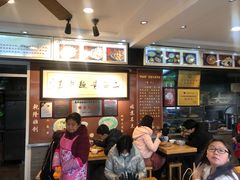 -裕兴记·三虾面(西北街总店)