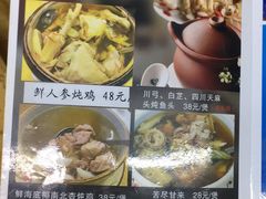 菜单-海鲜街菜馆(海珠南路店)