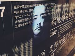 -张之洞与武汉博物馆