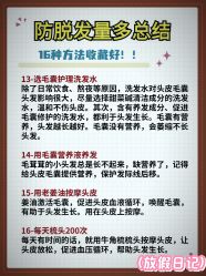 -Bollins波林丝•专研护发中心