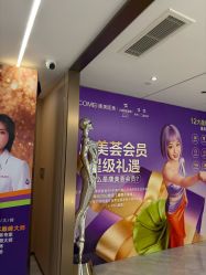 -南京康美美容医院·旗舰店