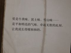 -橡皮书店(翠湖北路店)