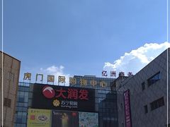 -虎门国际购物中心