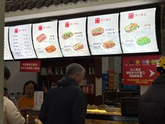 -津门张记包子铺(华昌道店)