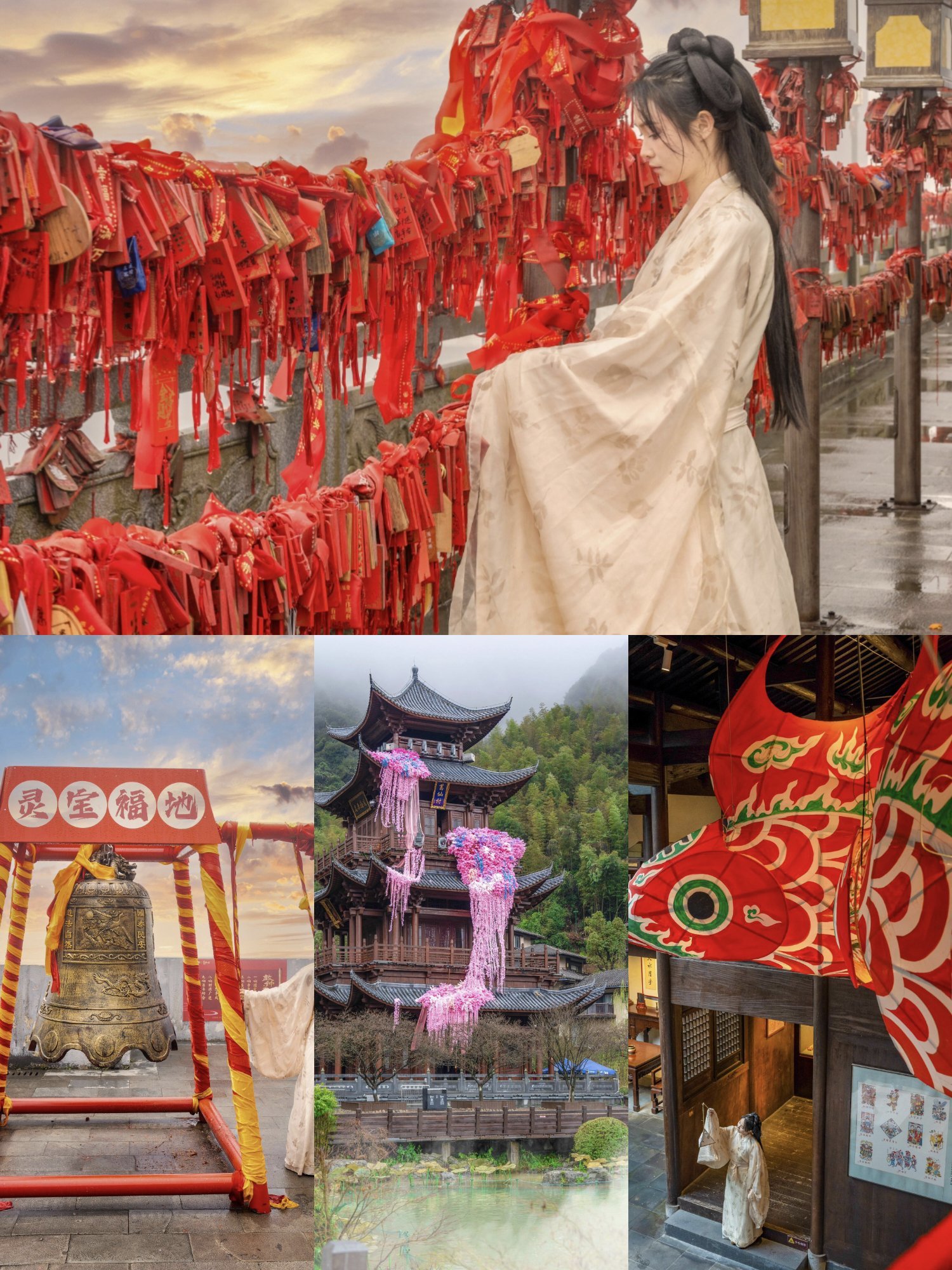 葛仙山春日祈福,误入仙境