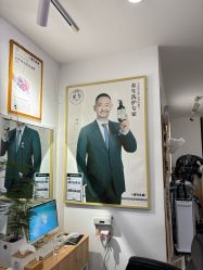 -姜力头道