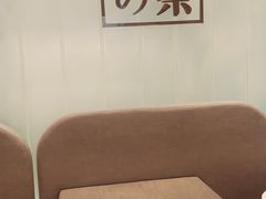 -奈雪的茶(国金中心店)