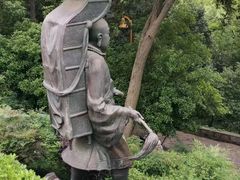 -九华山公园