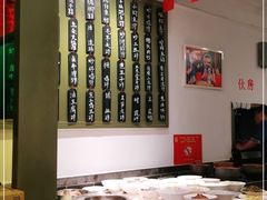-细毛私家菜总店