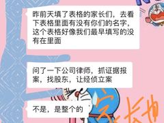 -博沃思·专注力·心理咨询·家庭教育(世豪中心)