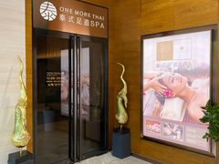 -OMSPA(盛景尚峰店)