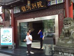 iphone_upload_pic-锦河别院酒楼