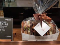 -Laderach 莱德拉(上海环贸iapm店)